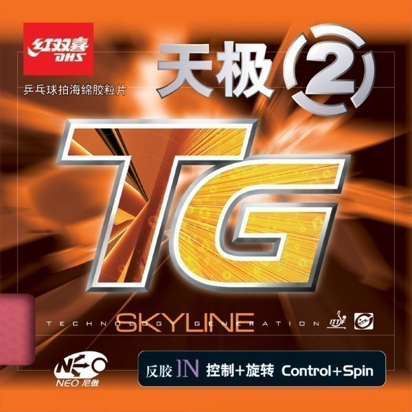 DHS Belag Neo Skyline 2